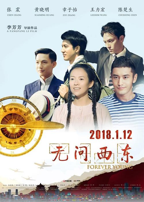 代办仿真离婚判决书